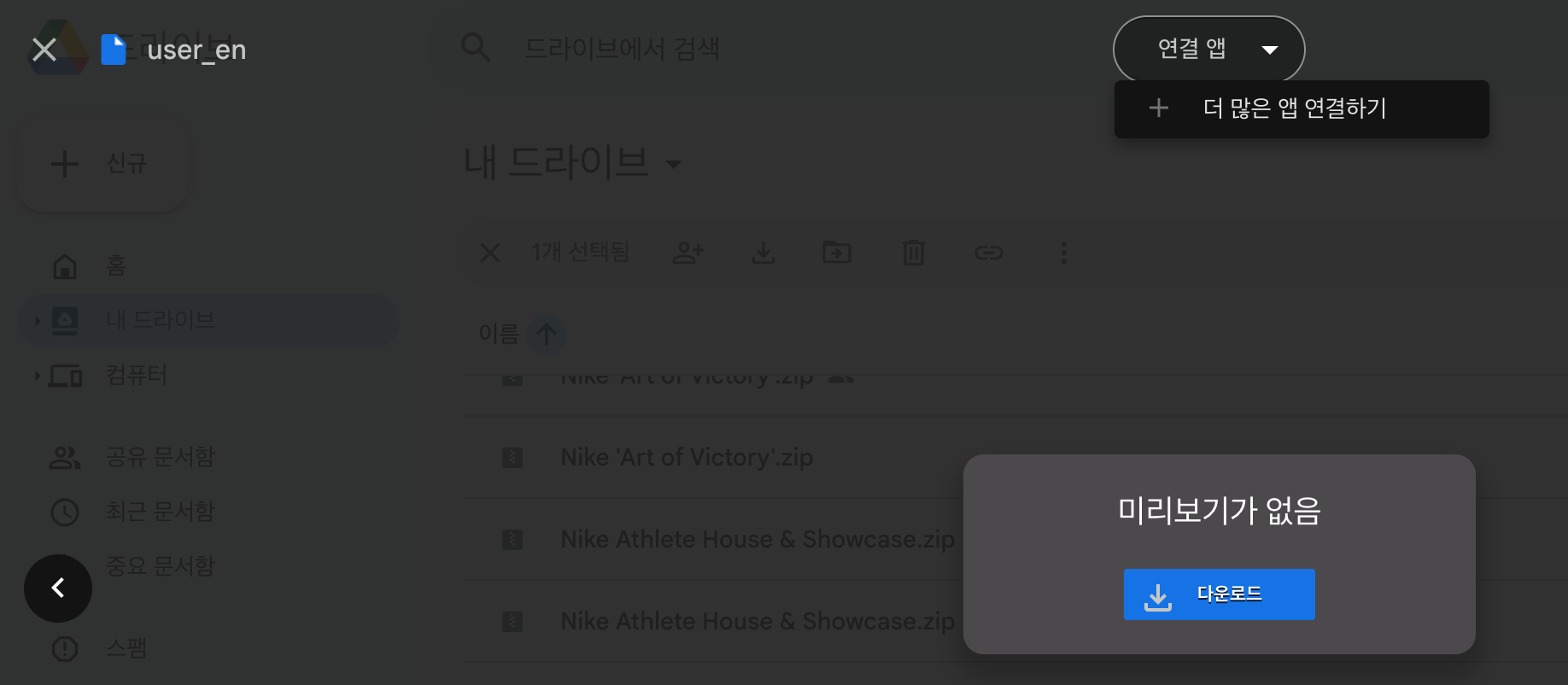 스파르타 즉문즉답